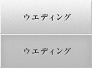 パレスホテル東京のウエディング