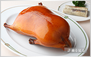 5F 中国料理 - 中国飯店 琥珀宮