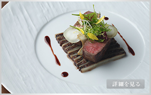 6F フランス料理 - クラウン