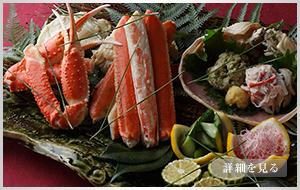 6F 日本料理 - 和田倉