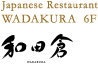 6F 日本料理 - 和田倉