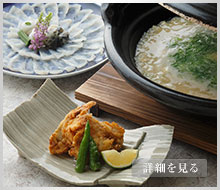 6F 日本料理 - 和田倉