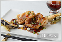 5F 中国料理 - 中国飯店 琥珀宮