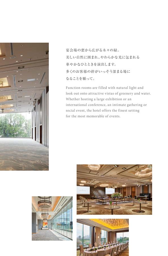 Palace Hotel Tokyo Brochure