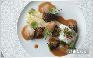 6F フランス料理 - クラウン