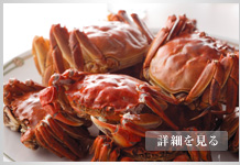 中国料理 中国飯店 琥珀宮 詳細を見る