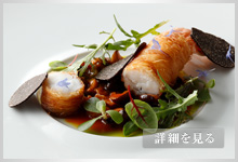 フランス料理 クラウン 詳細を見る
