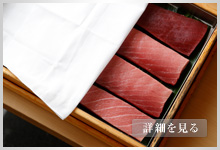 鮨 かねさか 詳細を見る