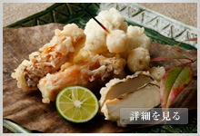 天麩羅 巽 詳細を見る