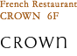 French Restaurant CROWN 6F