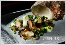 中国料理 中国飯店 琥珀宮　詳細を見る
