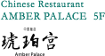 Chinese Restaurant AMBER PALACE 5F
