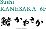 Sushi KANESAKA 6F