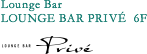 Lounge Bar LOUNGE BAR PRIVE 6F