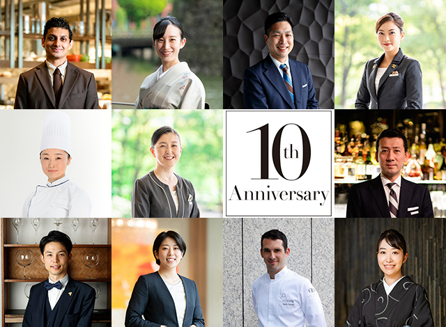 パレスホテル東京の10周年 パレスホテル東京