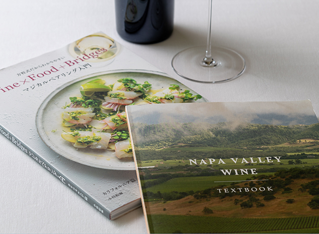 Palace Hotel Tokyo Accommodation Package Napa Valley Wine Stay With Screaming Eagle Amenity Books | © 美しい国の、美しい一日がある。2024 Palace Hotel Tokyo Accommodation Package Napa Valley Wine Stay With Screaming Eagle Amenity Books | © 美しい国の、美しい一日がある。2024