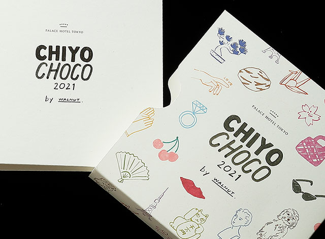 Chiyo Choco 21 Edition Walnut パレスホテル東京 Chiyo Choco 21 Edition Walnut パレスホテル東京