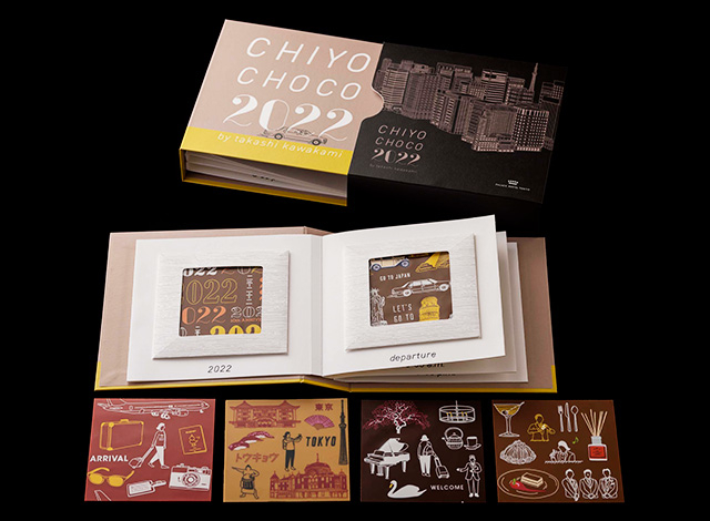 Chiyo Choco 22 Edition 川上貴士 パレスホテル東京