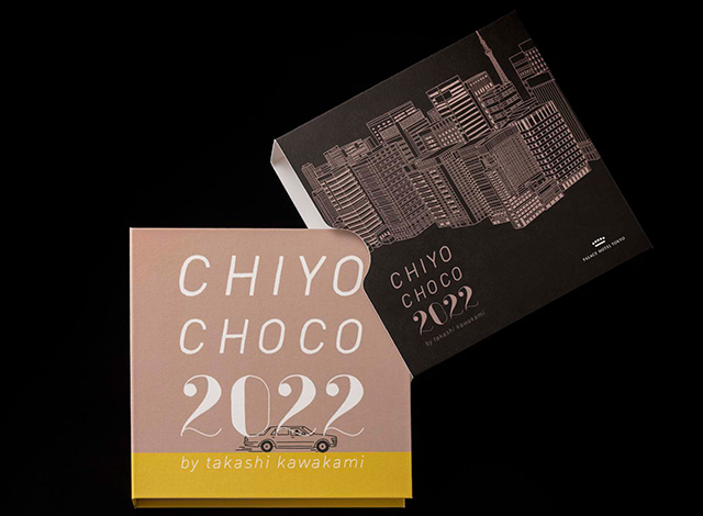 Palace Hotel Tokyo – Chiyo Choco 2022 IV – H2