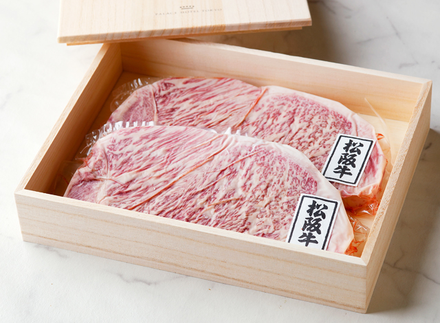 Palace Hotel Tokyo – Online Shop – Matsusaka Beef – H2