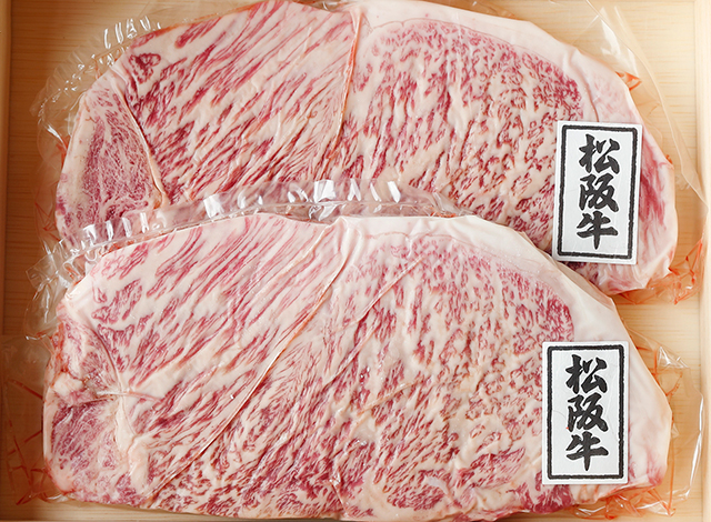 Palace Hotel Tokyo – Online Shop – Matsusaka Beef II – H2