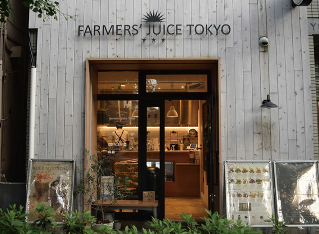 Palace Hotel Tokyo – Retreat & Restart – Farmers’ Juice Tokyo – H2