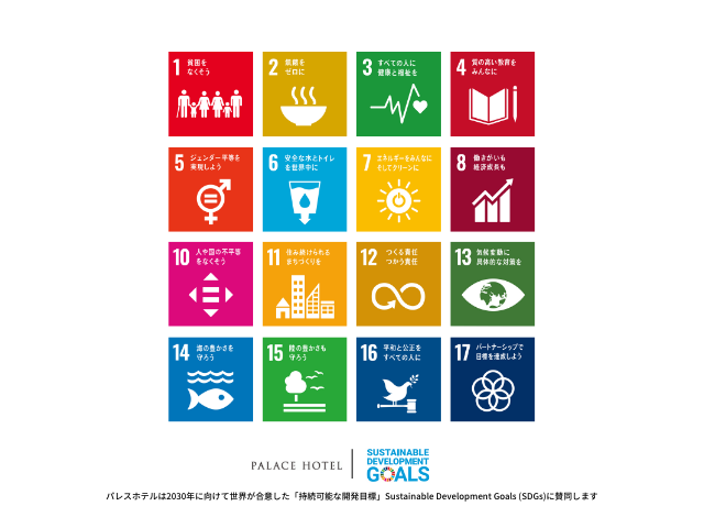 Palace Hotel Tokyo – Sustainability Concept – SDGs Icons II – H2