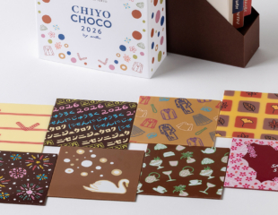 Palace Hotel Tokyo Sweets Deli Chiyo Choco 2026 Edition Ants Collaboration II FF2 | © 美しい国の、美しい一日がある。2024 Palace Hotel Tokyo Sweets Deli Chiyo Choco 2026 Edition Ants Collaboration II FF2 | © 美しい国の、美しい一日がある。2024